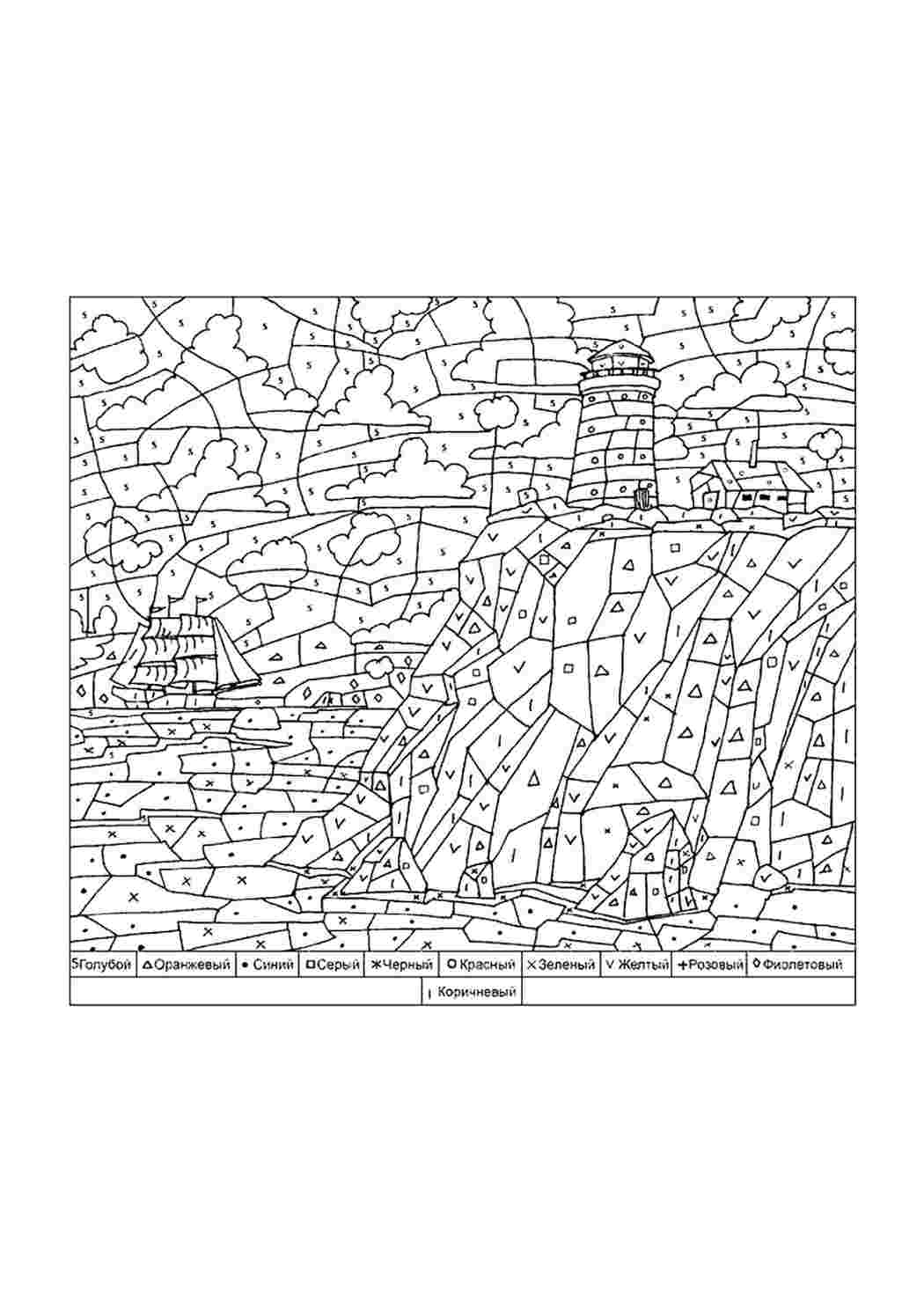 Раскраски детские раскраски раскраска маяк. Раскраски. детские раскраски раскраска маяк. Бесплатные раскраски.