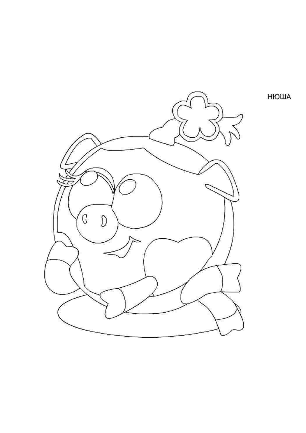 раскраски из мультфильмов раскраска нюша. Раскраска без регистарции.