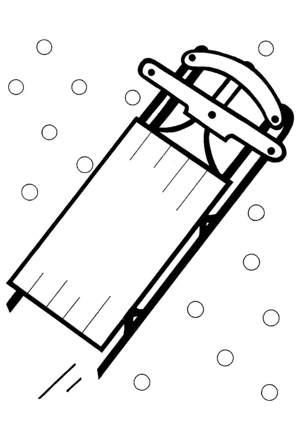 Раскраски санки. Раскраска без регистарции. санки. Раскраска без регистарции.