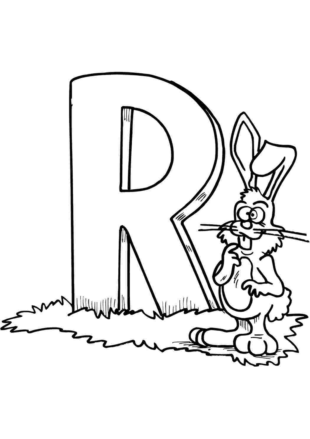 Раскраски буква r и кролик. Раскраски. буква r и кролик. Интересные раскраски.