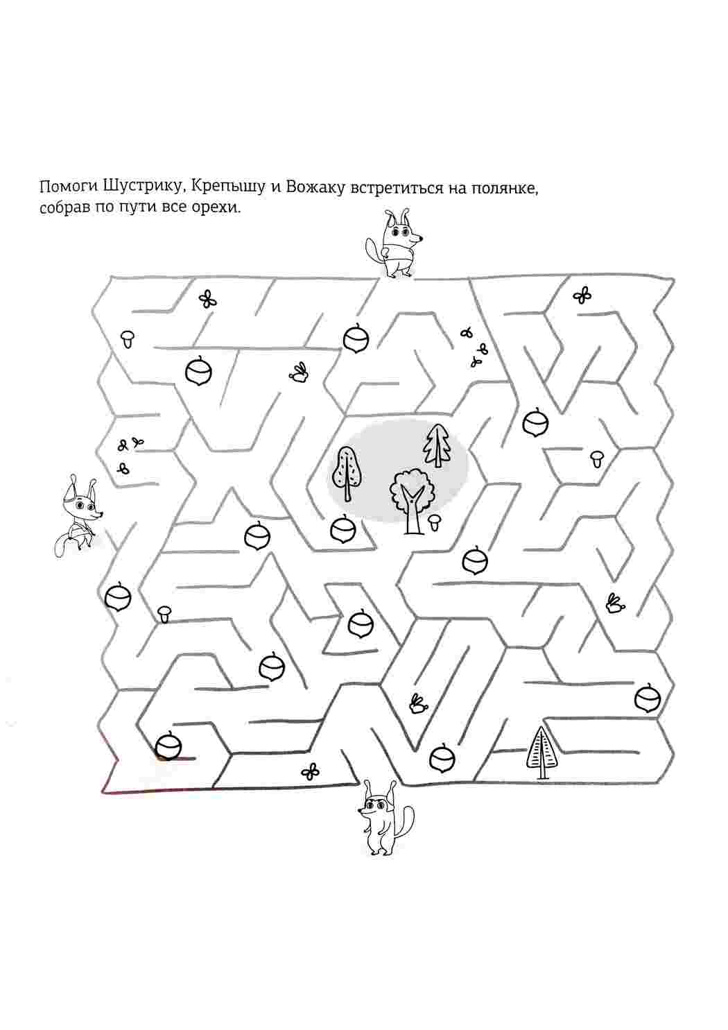 игра раскраска для детей все раскраски (99) фото