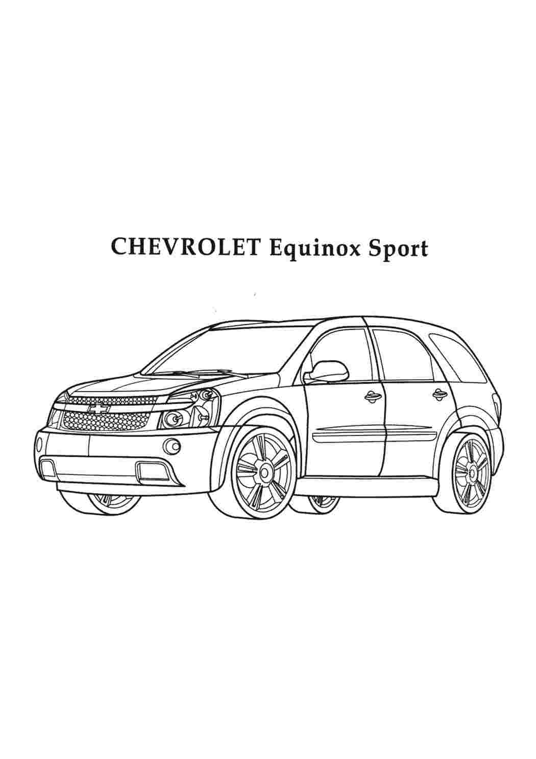 Раскраска «Нива Chevrolet»