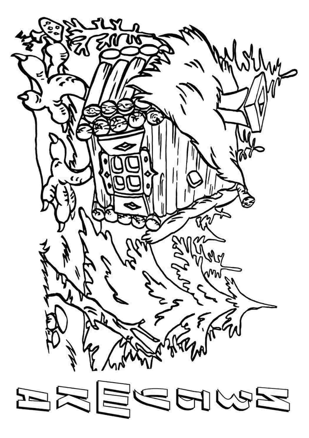 Раскраска Лисичка в осеннем лесу