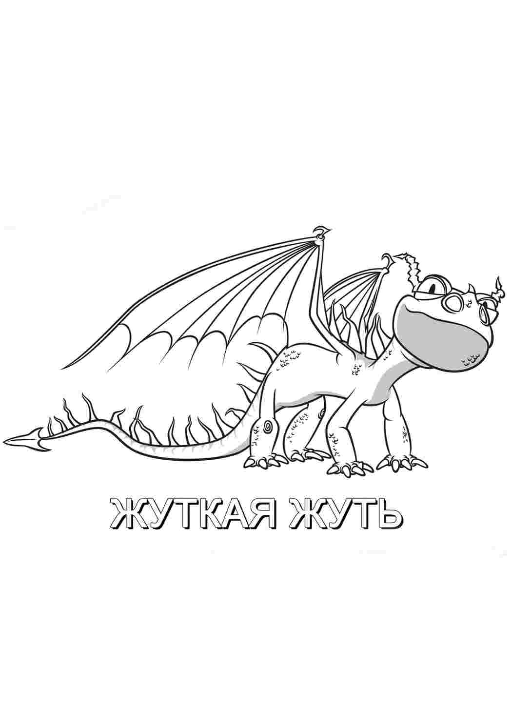 раскраски из мультиков. Раскраски без СМС.