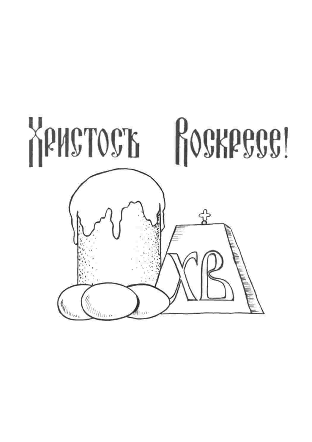 раскраски на праздники. Лучшие раскраски.