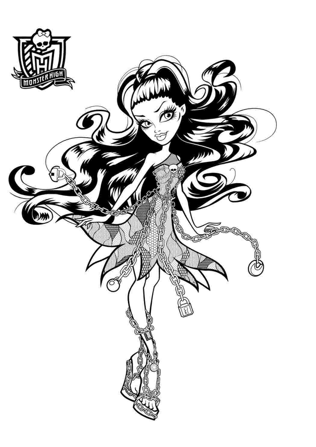 Вафельная картинка Monster High (Монстр Хай)