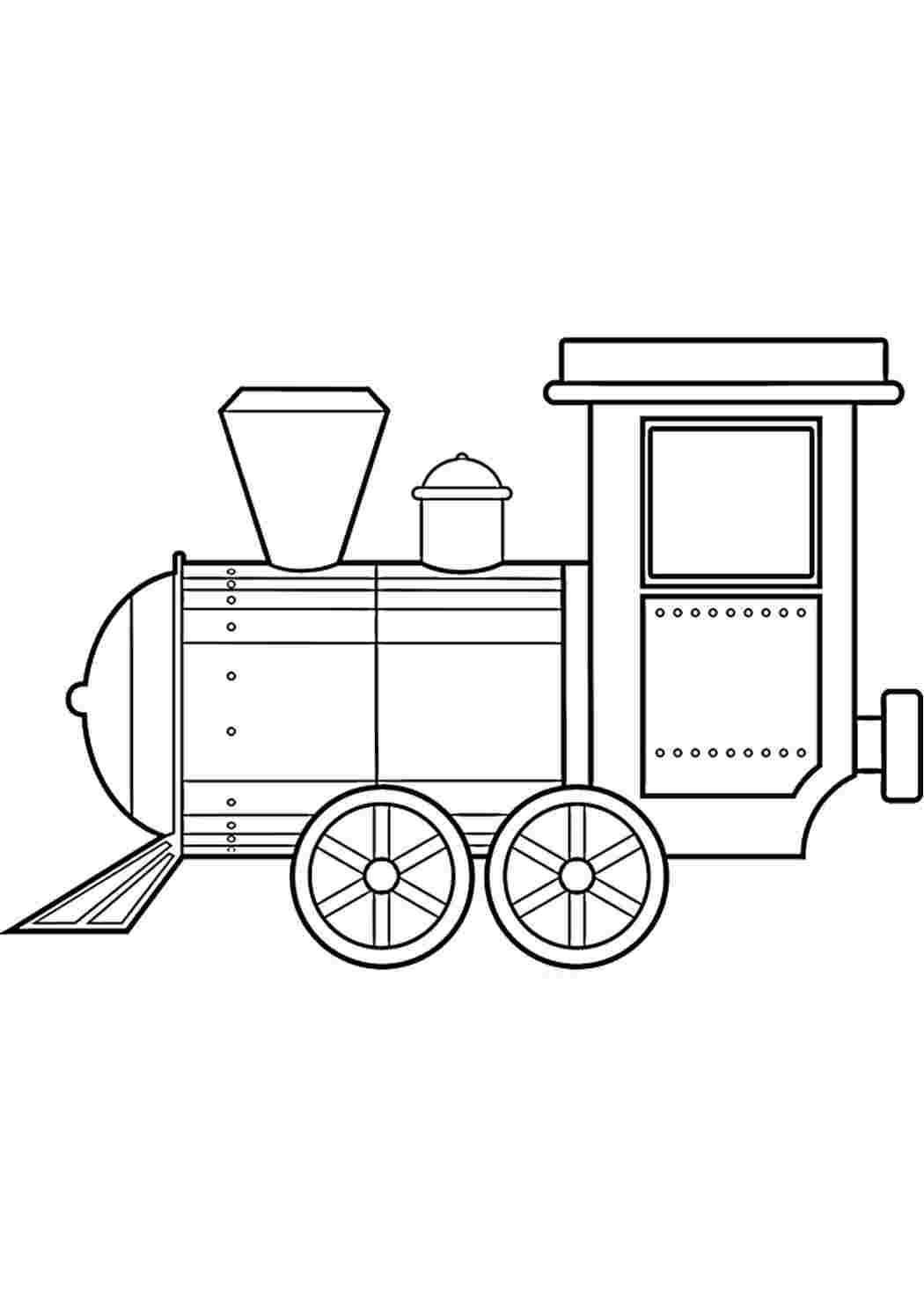 Раскраски Поезд с 4 колесами. Распечатать раскраски на сайте. Поезд с 4 колесами. Разукрашка.