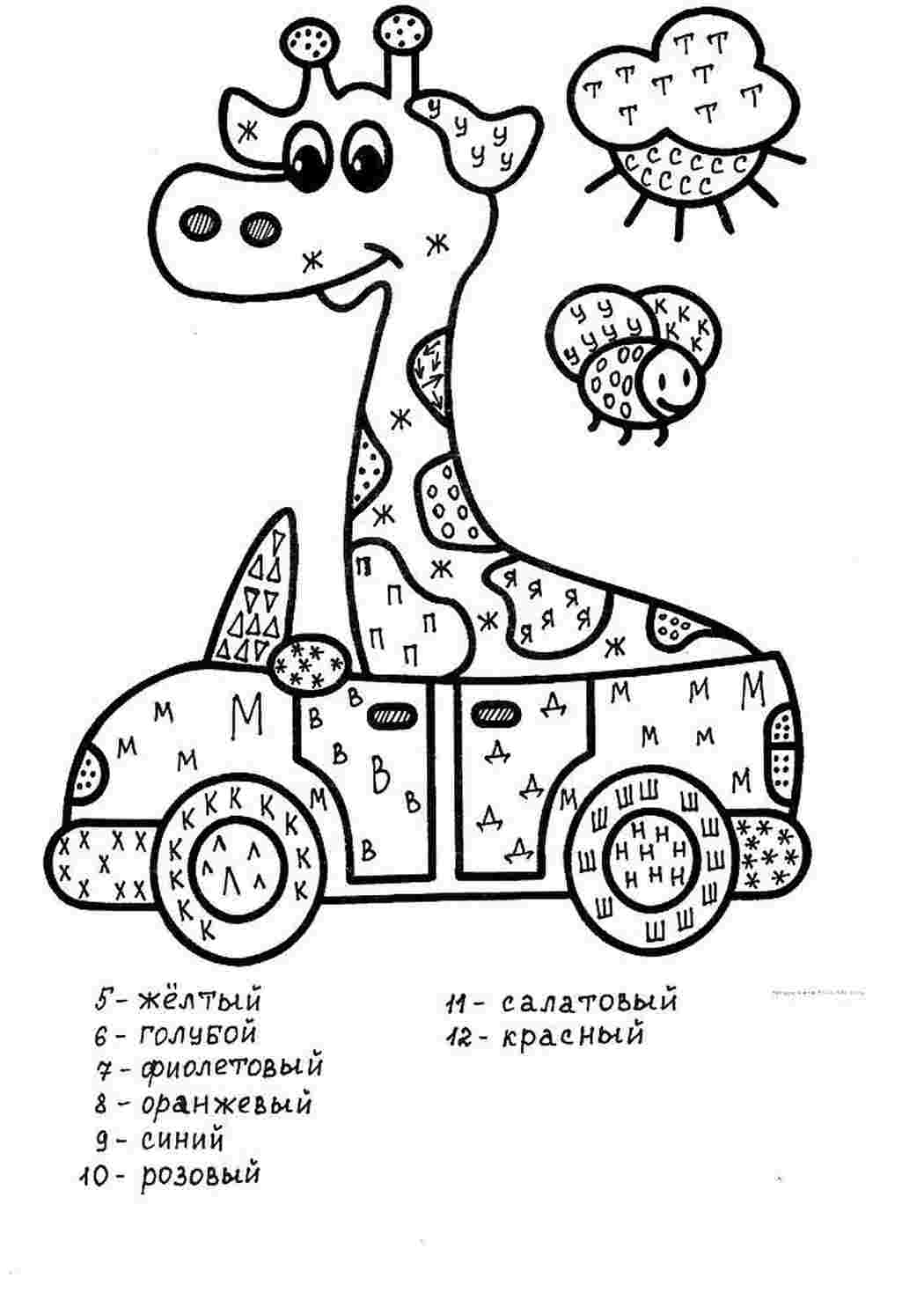 Раскраски раскраски для дошкольников. Много раскрасок. раскраски для дошкольников. Раскраски в формате А4.