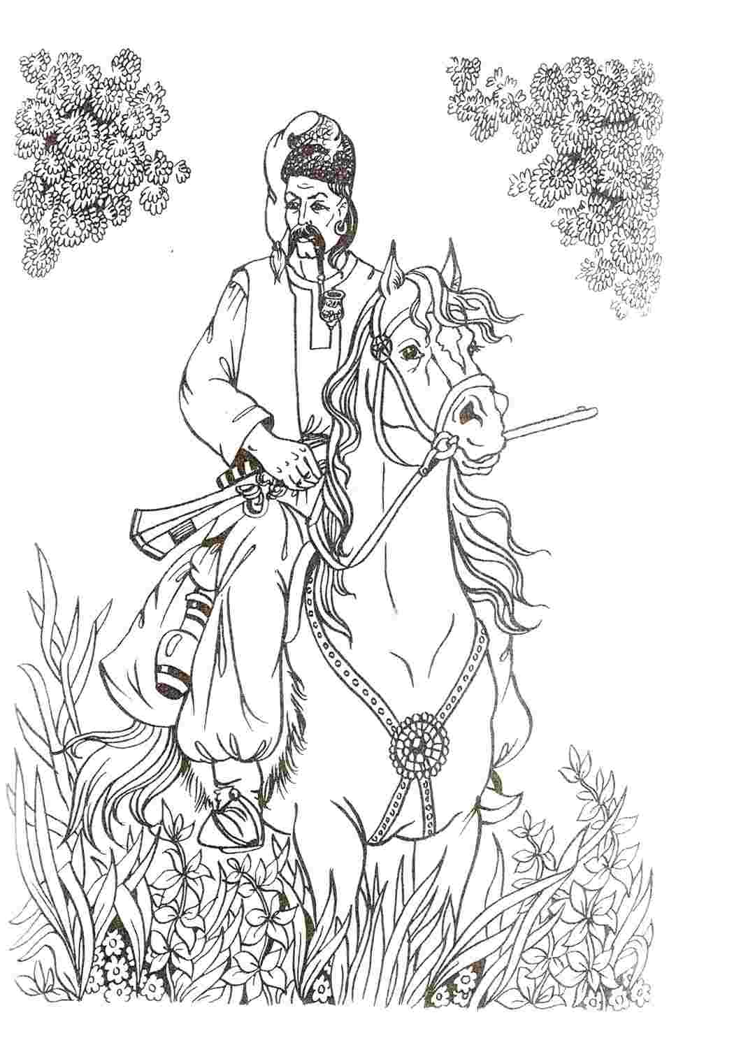 раскраски из мультиков раскраска казаки. Картинки раскраски.