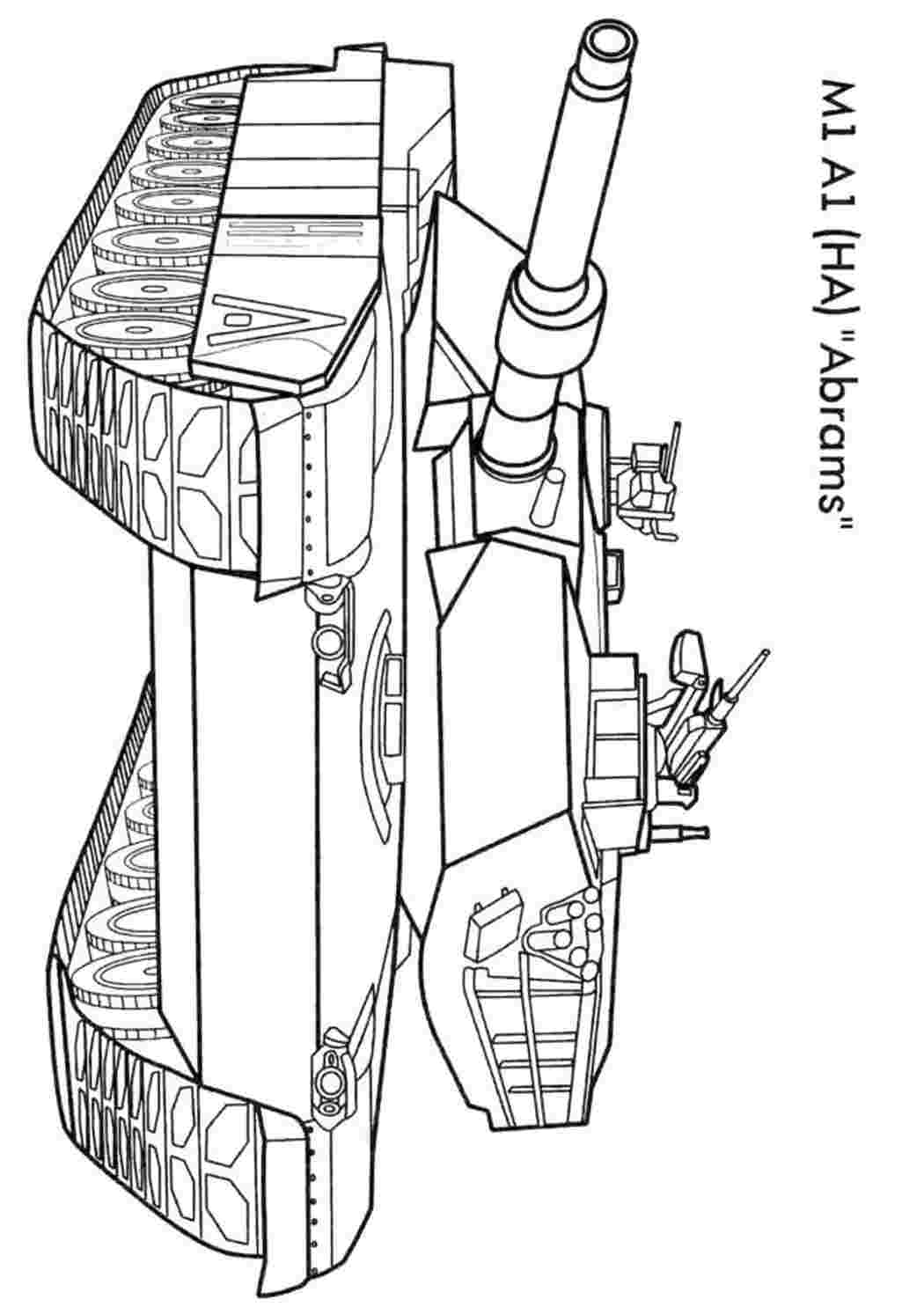 Раскраски, раскраска военный танк Абрамс. Скачать раскраски. раскраска  военный танк Абрамс. Картинки раскраски. мультики поли робокар. Бесплатно  найти раскраску. мальчикам военная техника. Бесплатно найти раскраску.  раскраска немецкие танки ...
