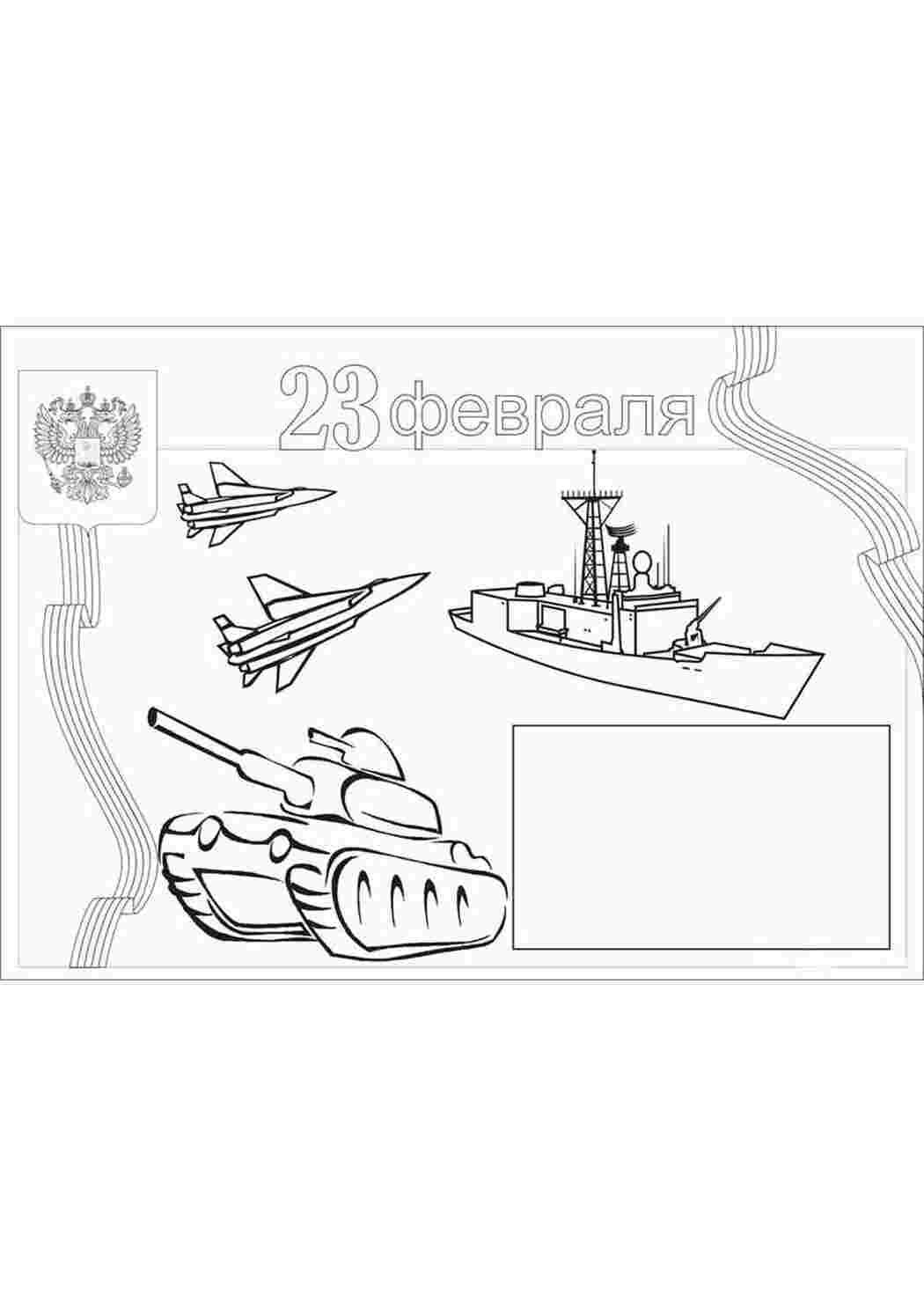 на праздники. Картинки раскраски.