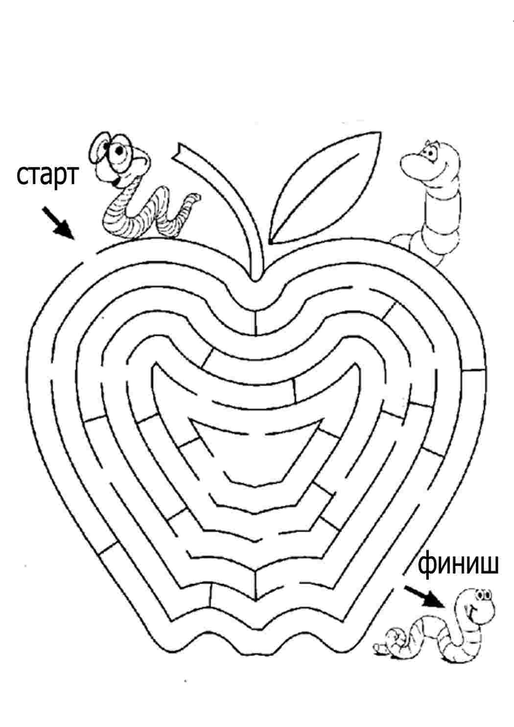 Лабиринт яблоко. Интересные раскраски.