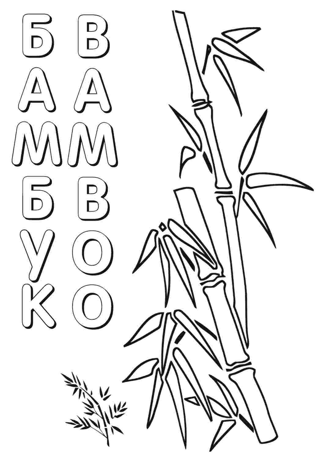 Раскраски природа. Раскрашивать онлайн. природа. Раскраски для развития.