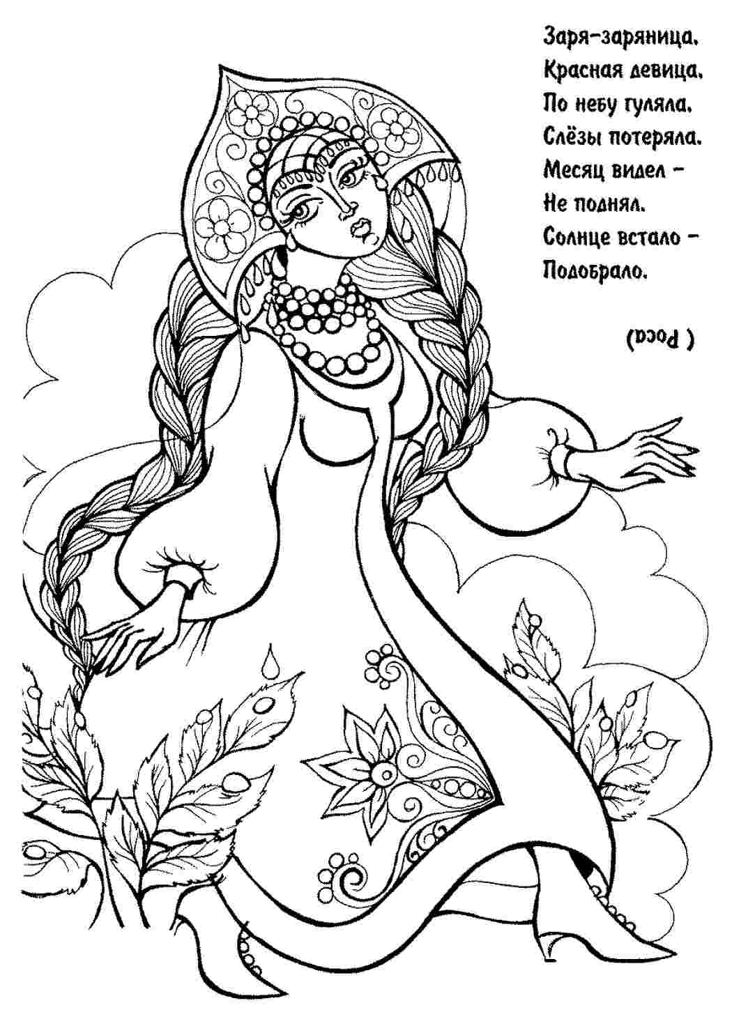 раскраски с загадками. Распечатать раскраски.