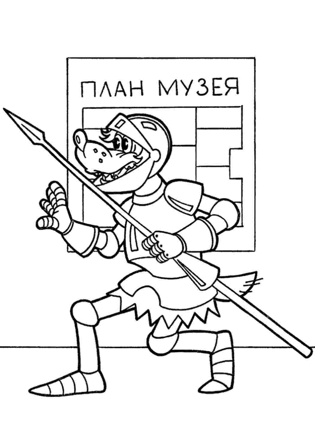 Раскраски музей. Раскраска без регистарции. музей. Раскраски без СМС.