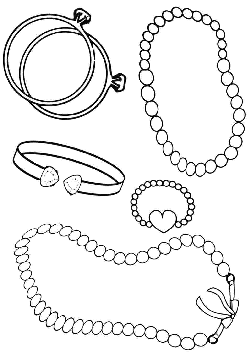 Украшения кольца и браслеты - Одежда и украшения - Раскраски антистресс