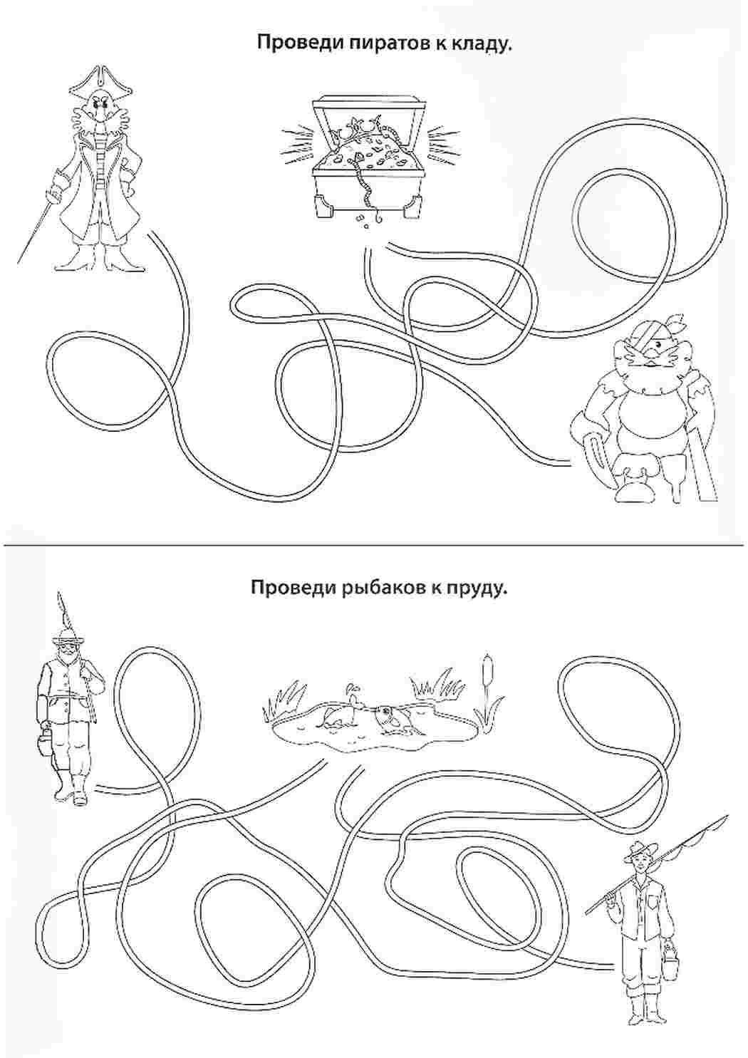 Раскраска Лабиринт для детей. Раскраски без СМС.