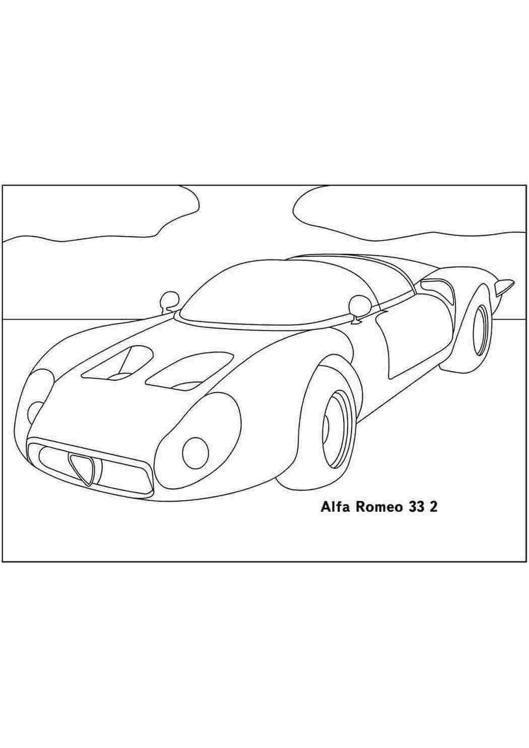 Раскраски раскраски для мальчиков раскраска альфа ромео. Раскраски в формате А4. раскраски для мальчиков раскраска альфа ромео. Обучающие раскраски.