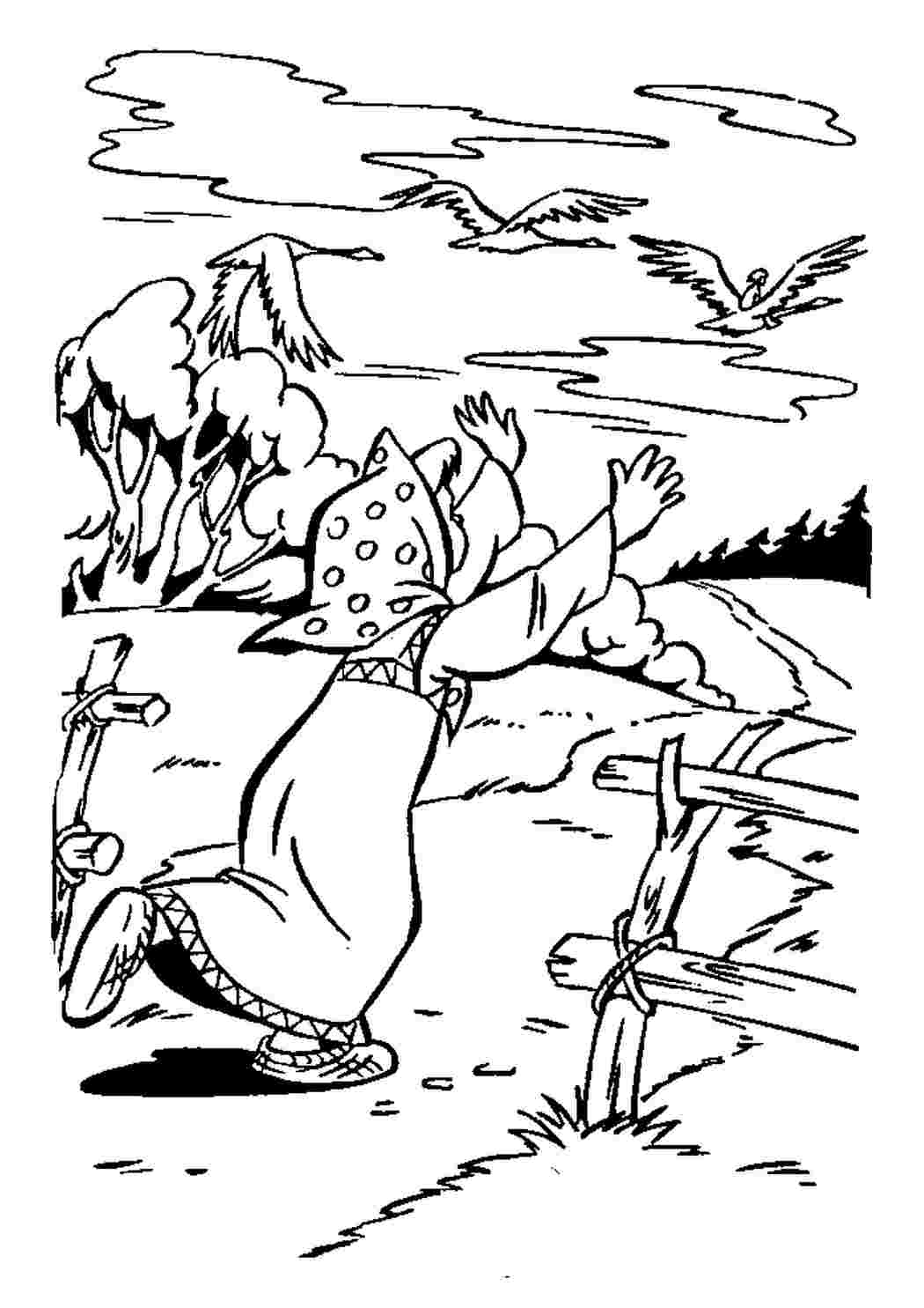 Раскраски Раскраска Гуси Лебеди. Картинки раскраски. Раскраска Гуси Лебеди. Развивающие раскраски.