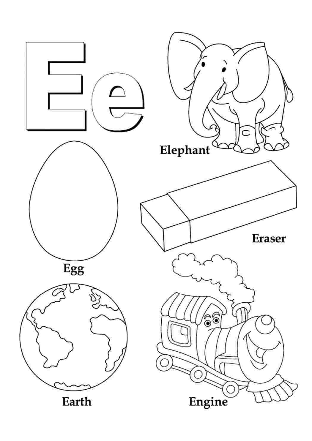 раскраска буква е. Разукраска.