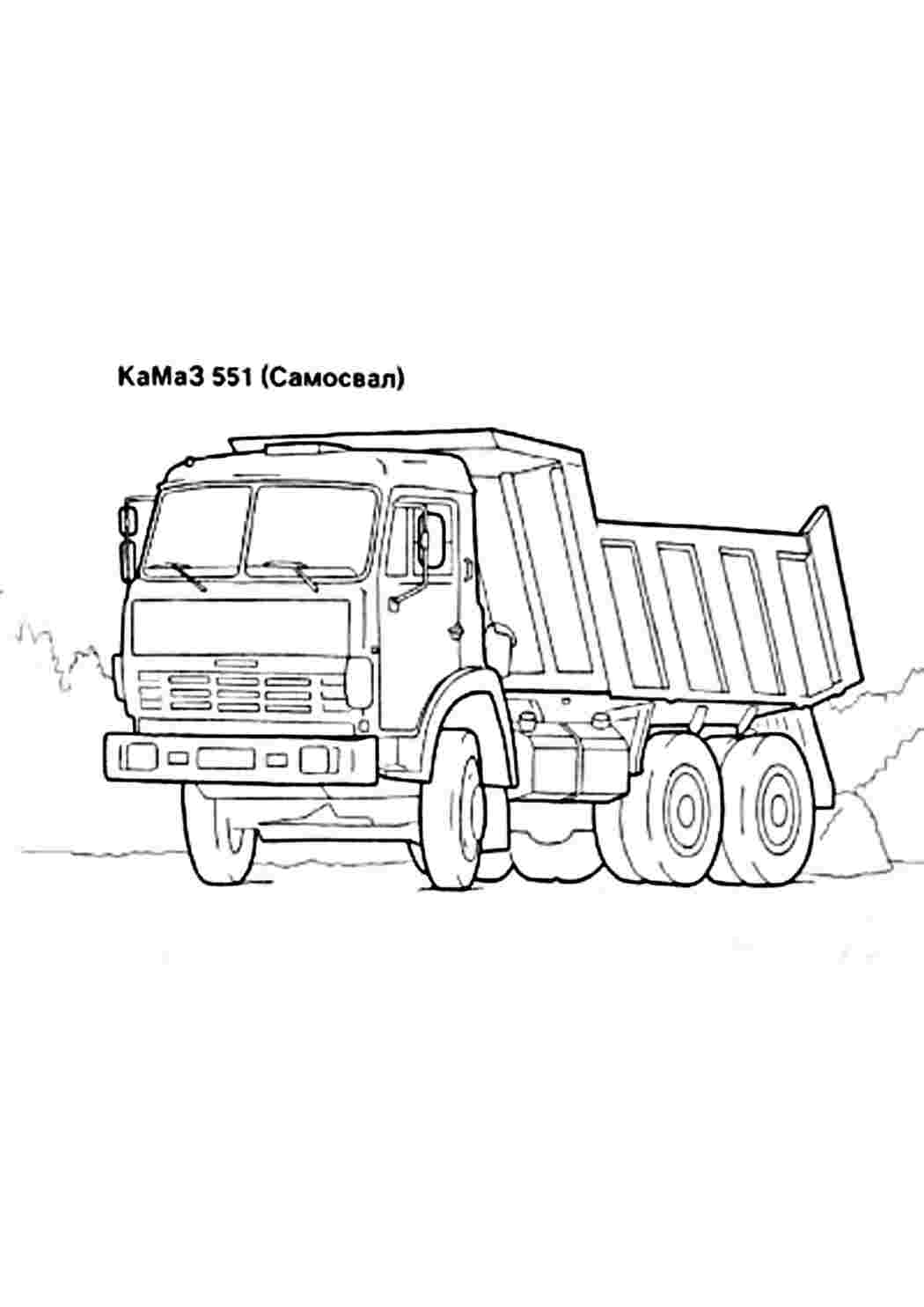 Раскраски раскраски для мальчиков раскраска камаз. Онлайн раскраски. раскраски для мальчиков раскраска камаз. Красивые раскраски.