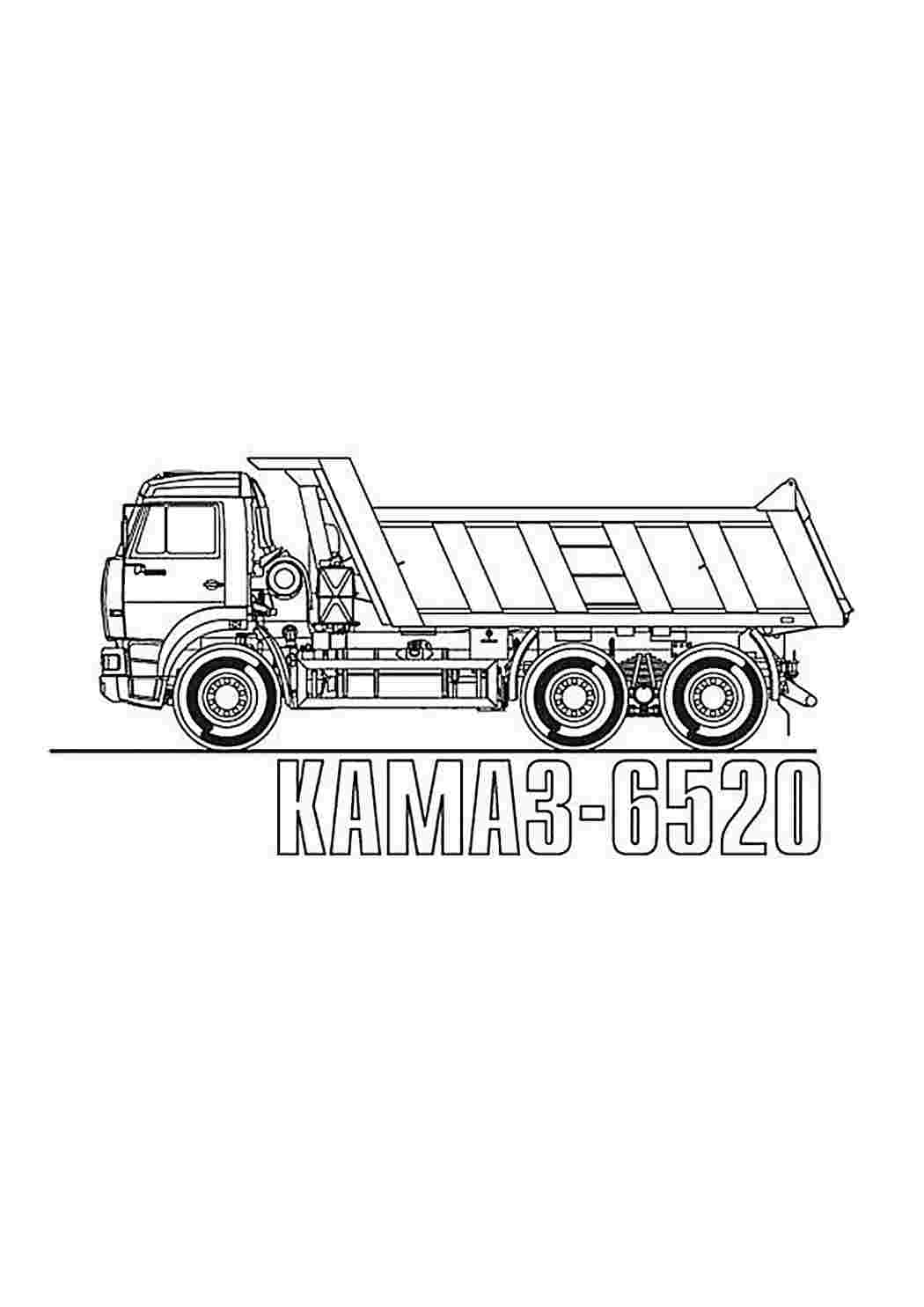 Раскраски раскраски для мальчиков раскраска камаз. Раскраски без СМС. раскраски для мальчиков раскраска камаз. Раскраски без СМС.