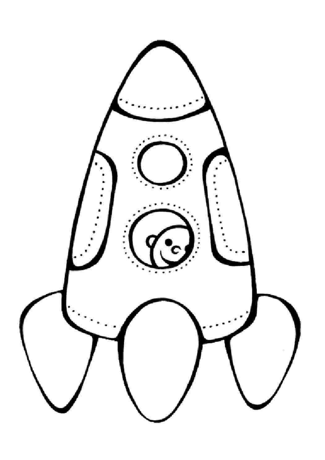 раскраски для мальчиков раскраска ракета. Развивающие раскраски.