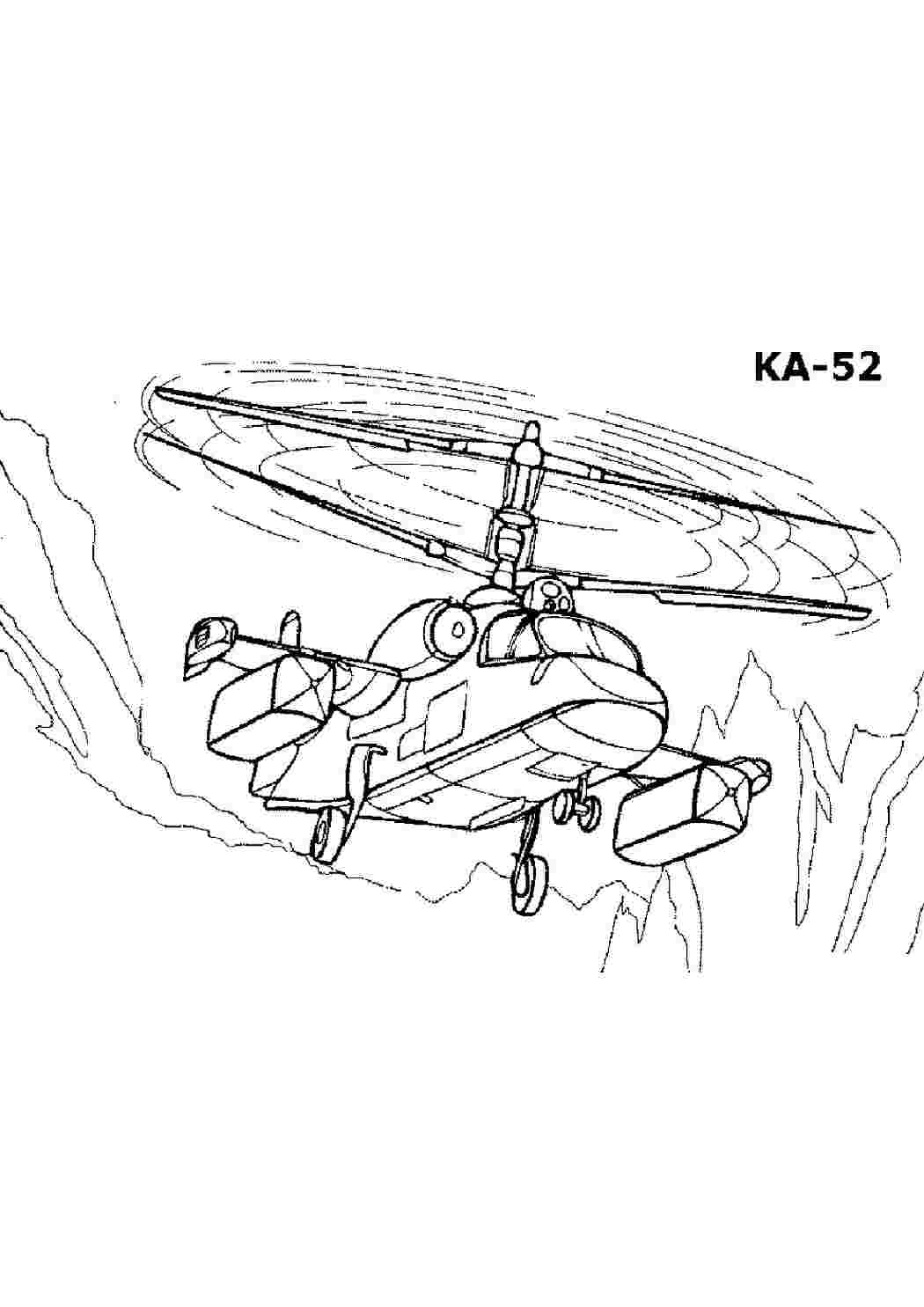 раскраски для мальчиков раскраска вертолёт. Разукрашки.