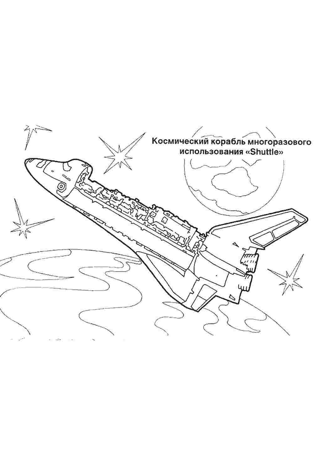 Раскраски раскраски для мальчиков. Сайт с раскрасками. раскраски для мальчиков. Хорошие раскраски.