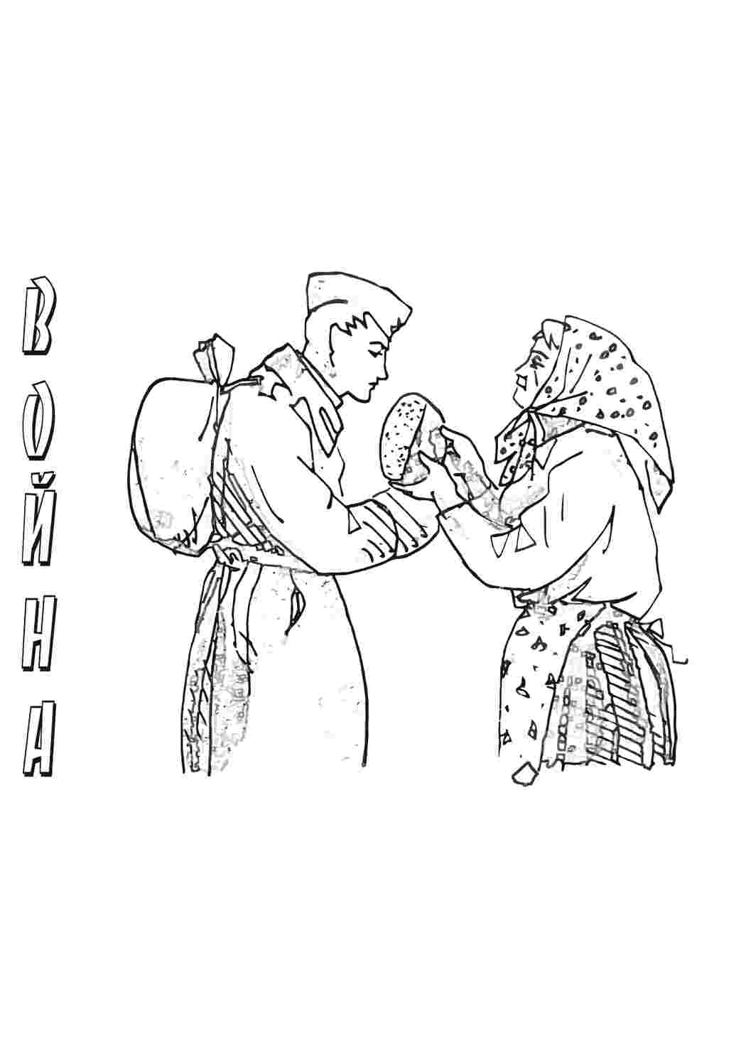 праздники. Раскраски.