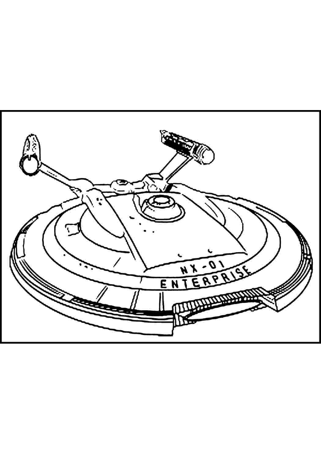 раскраски для мальчиков раскраска звездолет. Хорошие раскраски.
