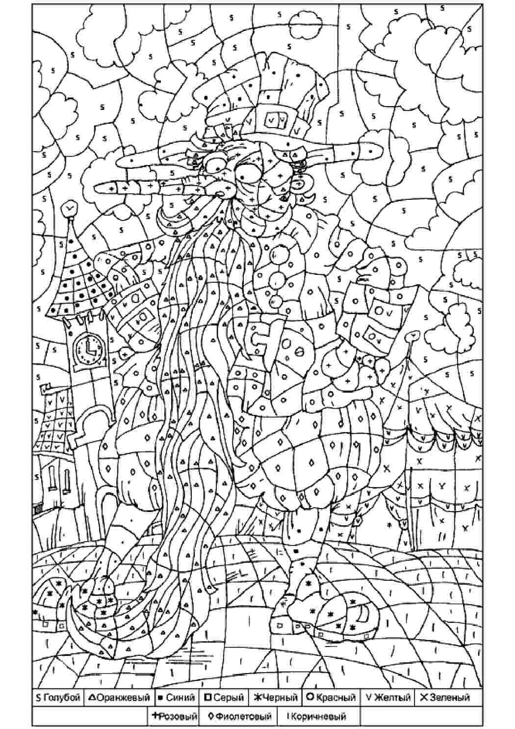 Раскраска карабас барабас. Карабас Барабас по номерам. Скачать раскраски  бесплатно.