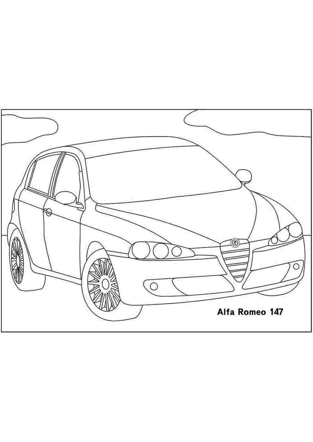 раскраски для мальчиков альфа ромео. Картинки раскраски.