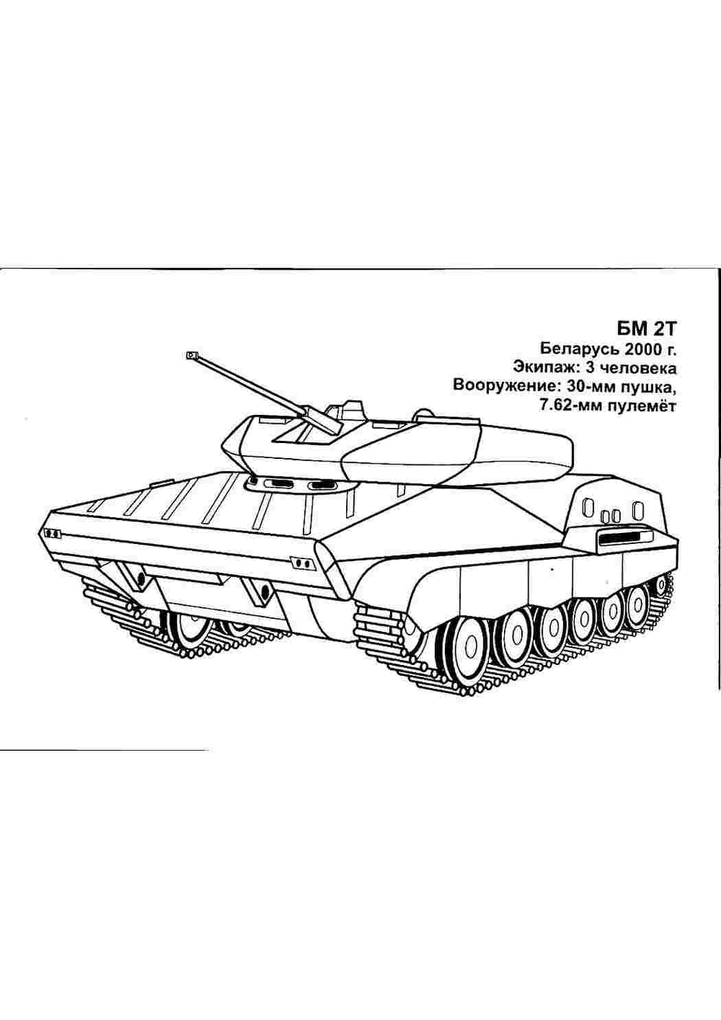 раскраска беларусь. Картинки раскраски.