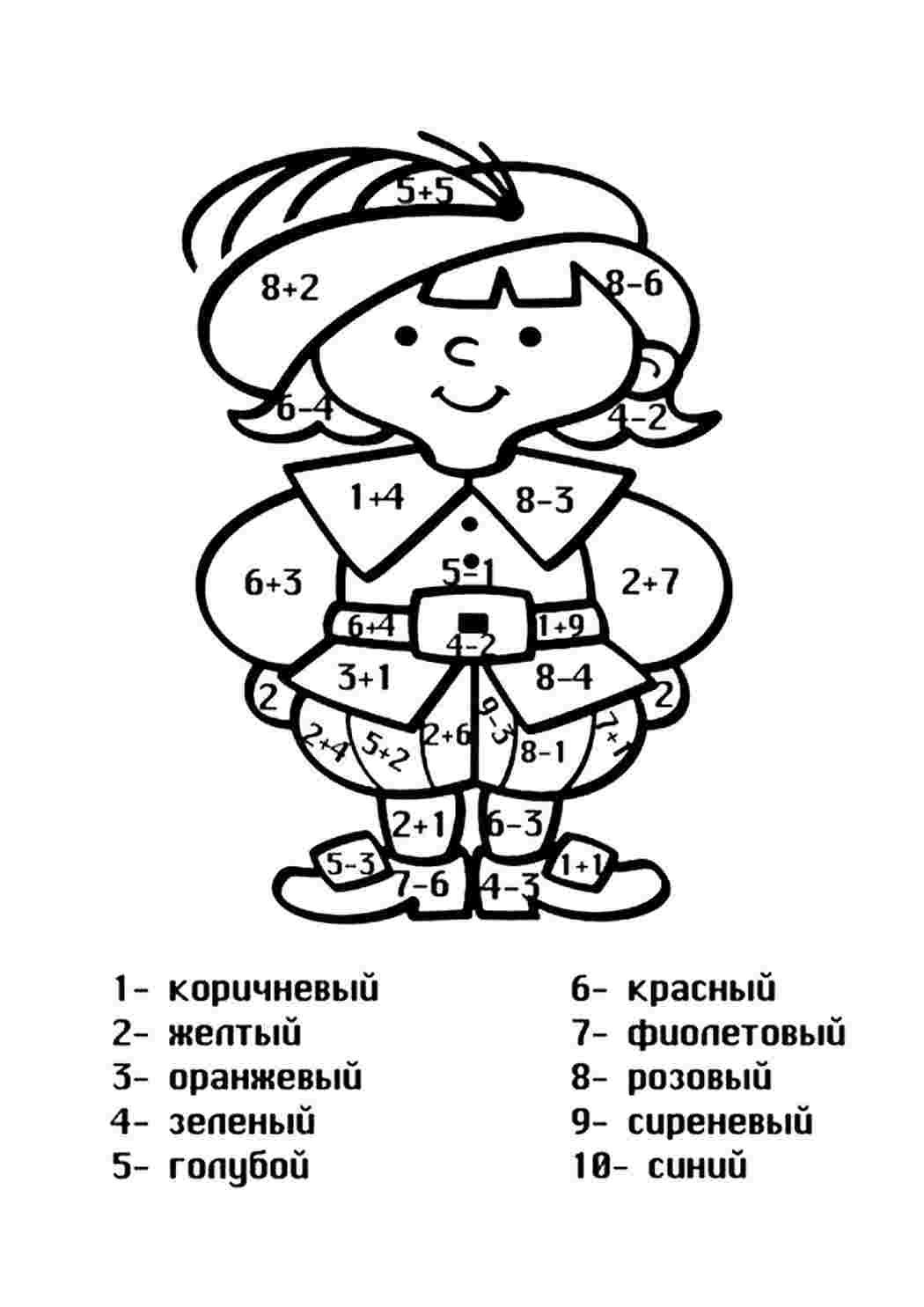 Раскраски, Раскраска Раскраска герой аниме Наруто распечатать. Раскраски  для развития., Раскраска Раскраска герой аниме Наруто распечатать.  Раскраска., Раскраска Раскраска сказочный герой с примерами распечатать.  Печатать раскарску., Раскраска Супер ...