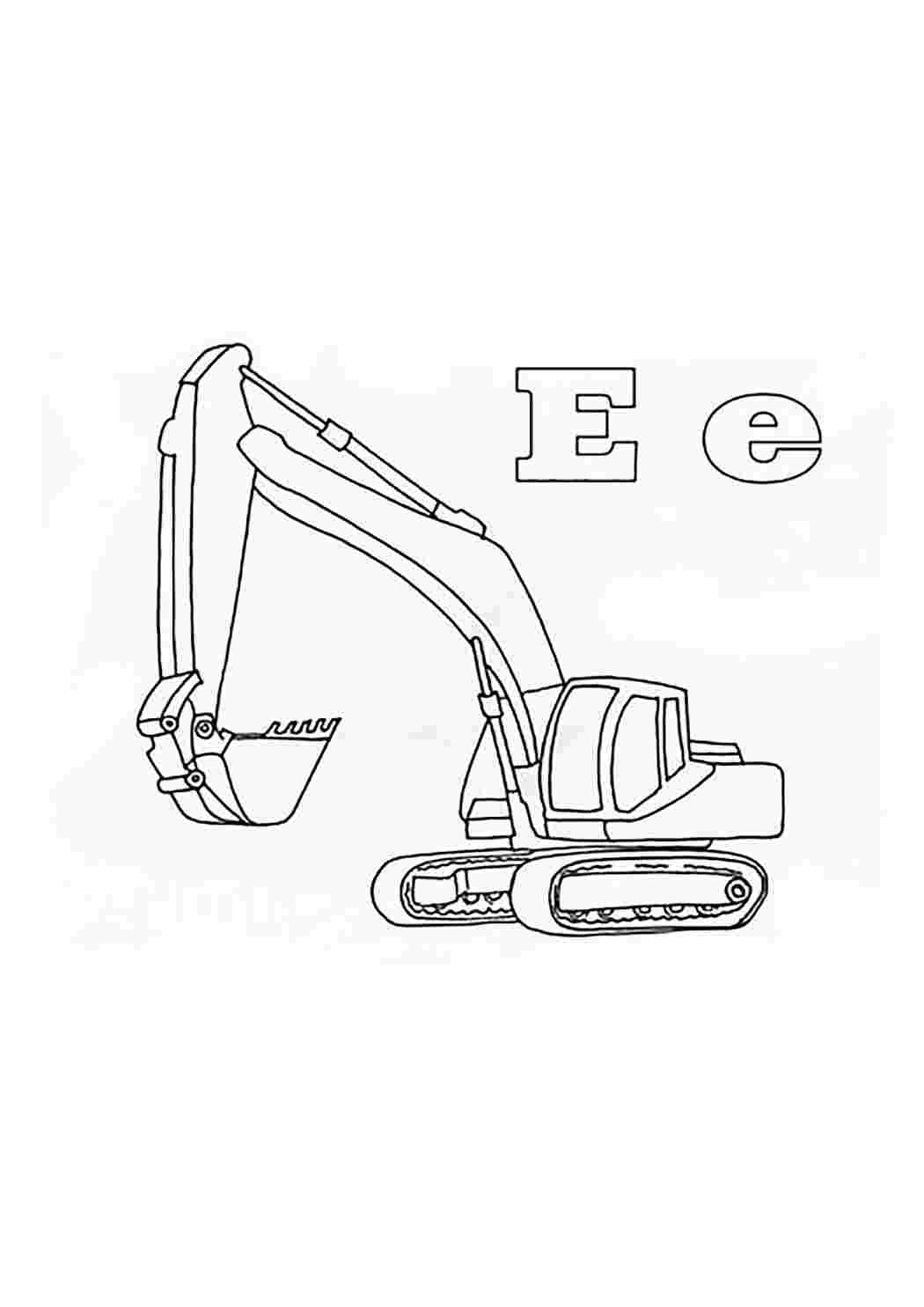 Раскраски Экскаватор | Распечатать бесплатно