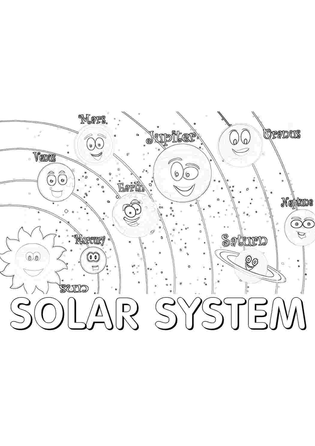 раскраска солнечная система. Раскраски в формате А4.
