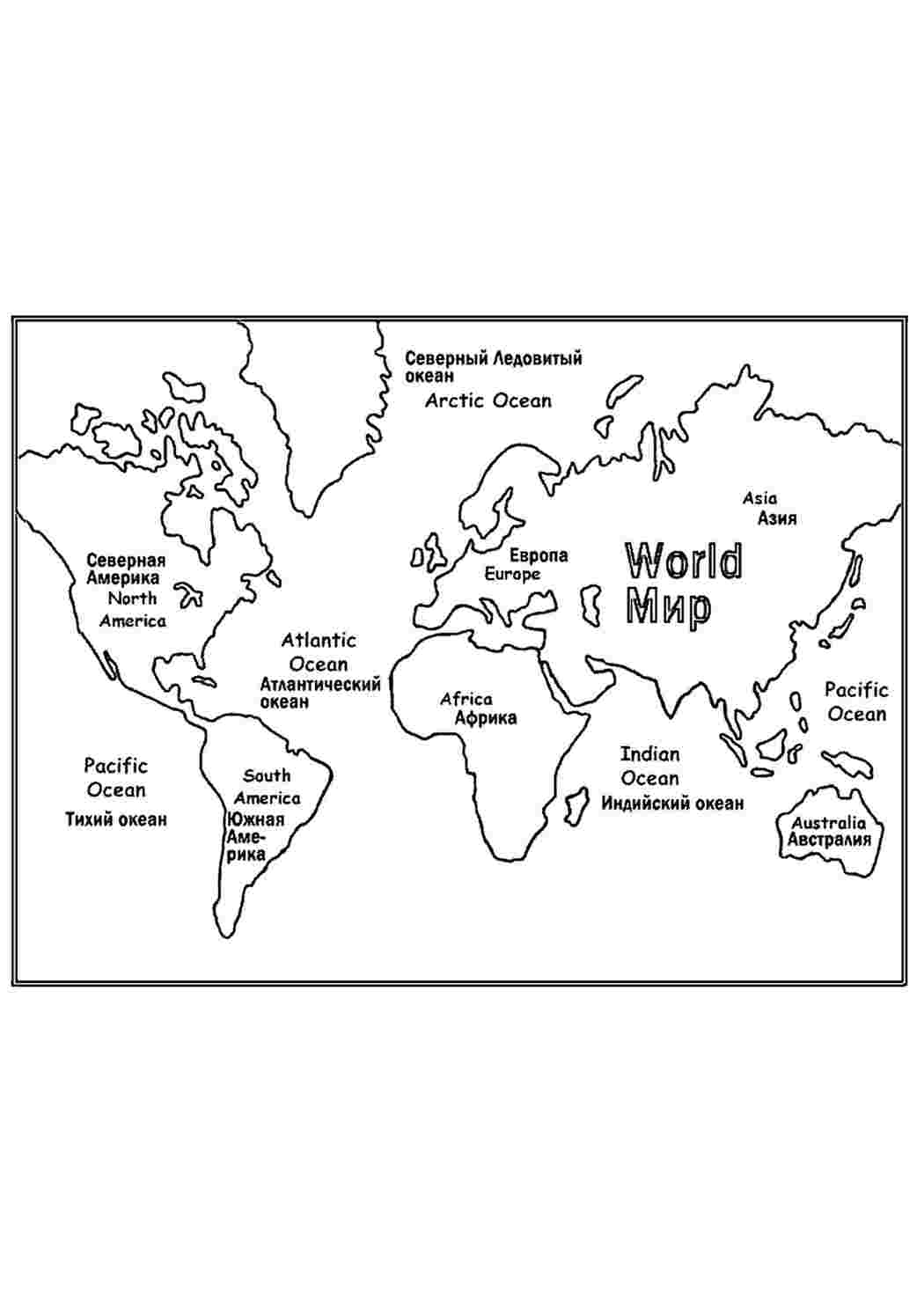 Раскраски раскраска карта мира. Черно белые раскраски. раскраска карта мира. Разукрашки.
