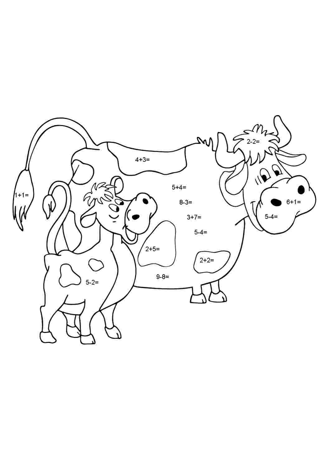 Раскраска с наклейками «Да здравствует игра! Оранжевая корова», 16 стр.