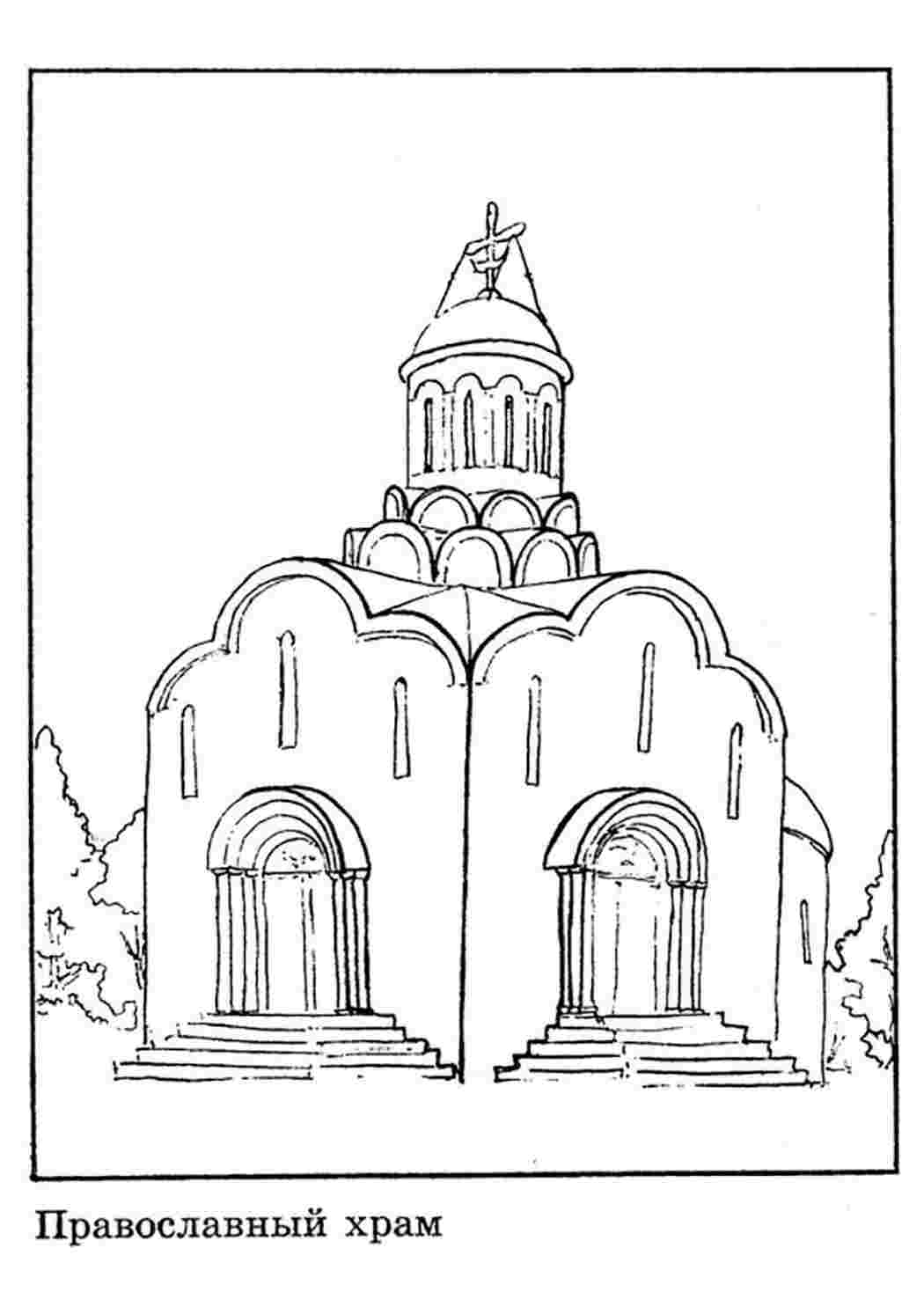 Кремль раскраска