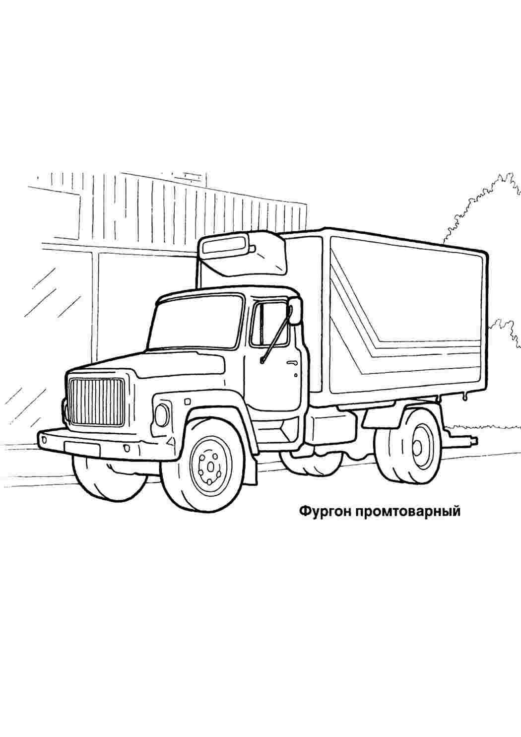 Раскраски раскраски для мальчиков. Раскраски в формате А4. раскраски для мальчиков. Разукрашки.