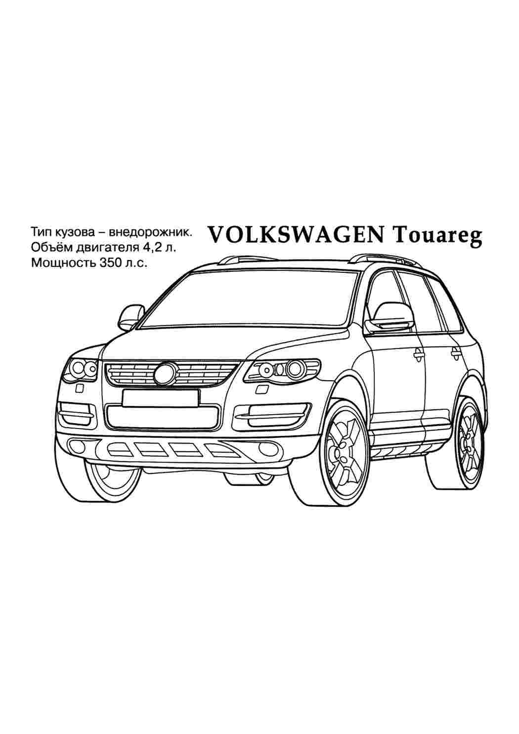 КУЗОВНОЙ РЕМОНТ И ПОКРАСКА VOLKSWAGEN TOUAREG