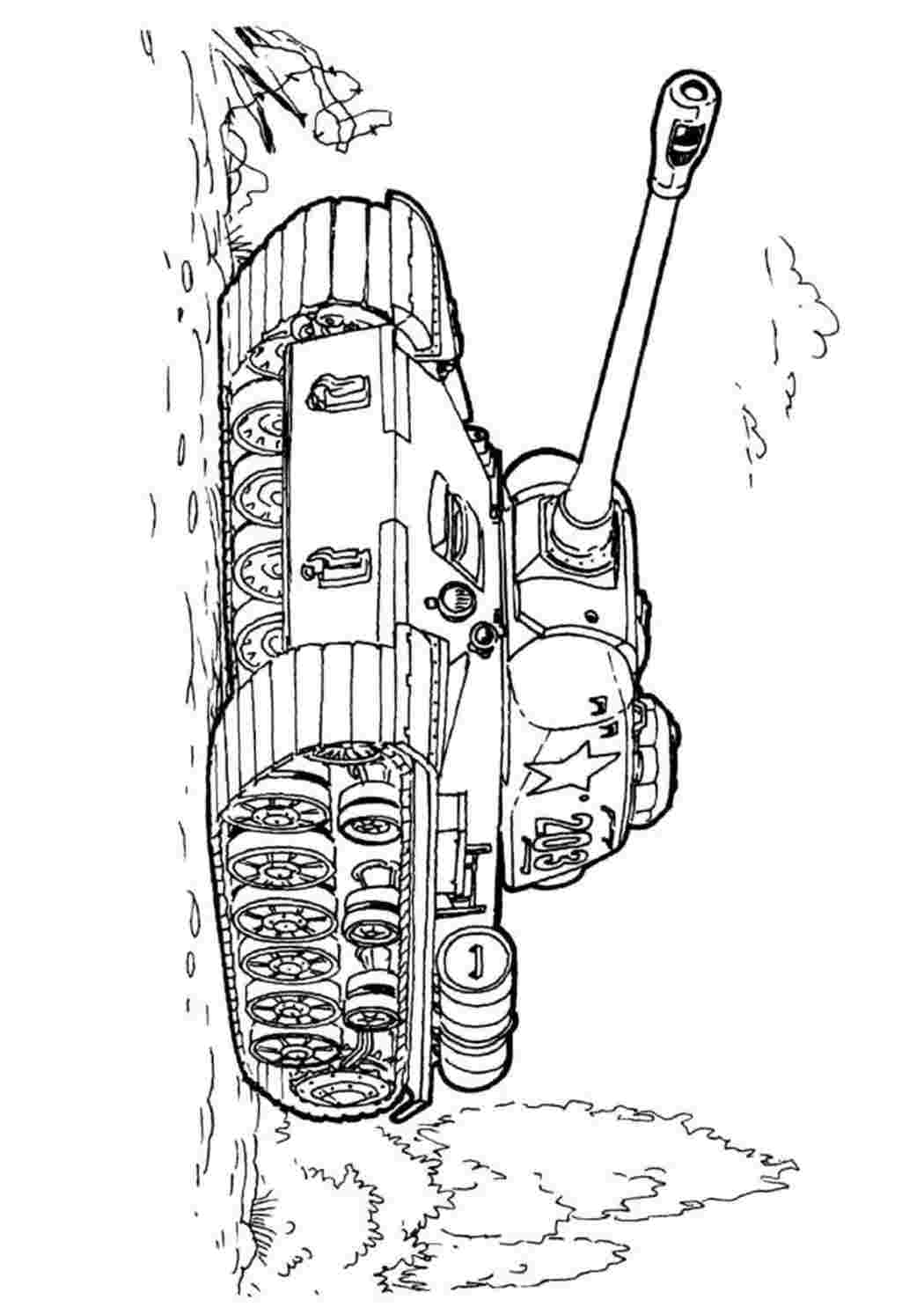 Раскраски танк ИС 2. Разукраска.