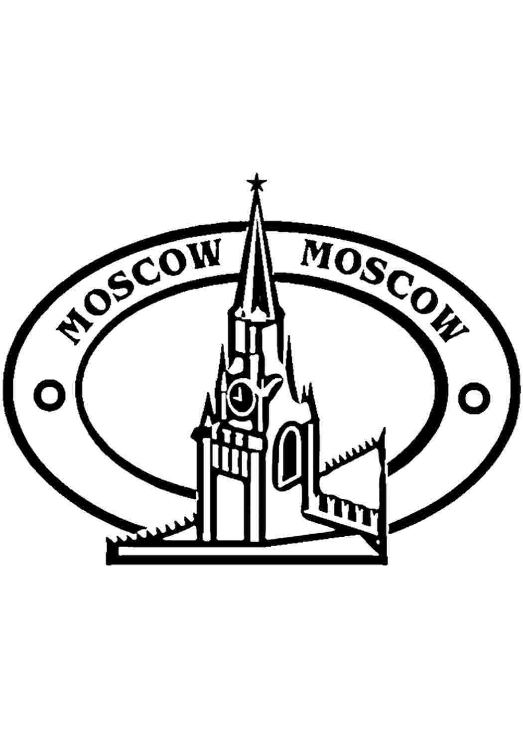 Герб города Москва | aikimaster.ru