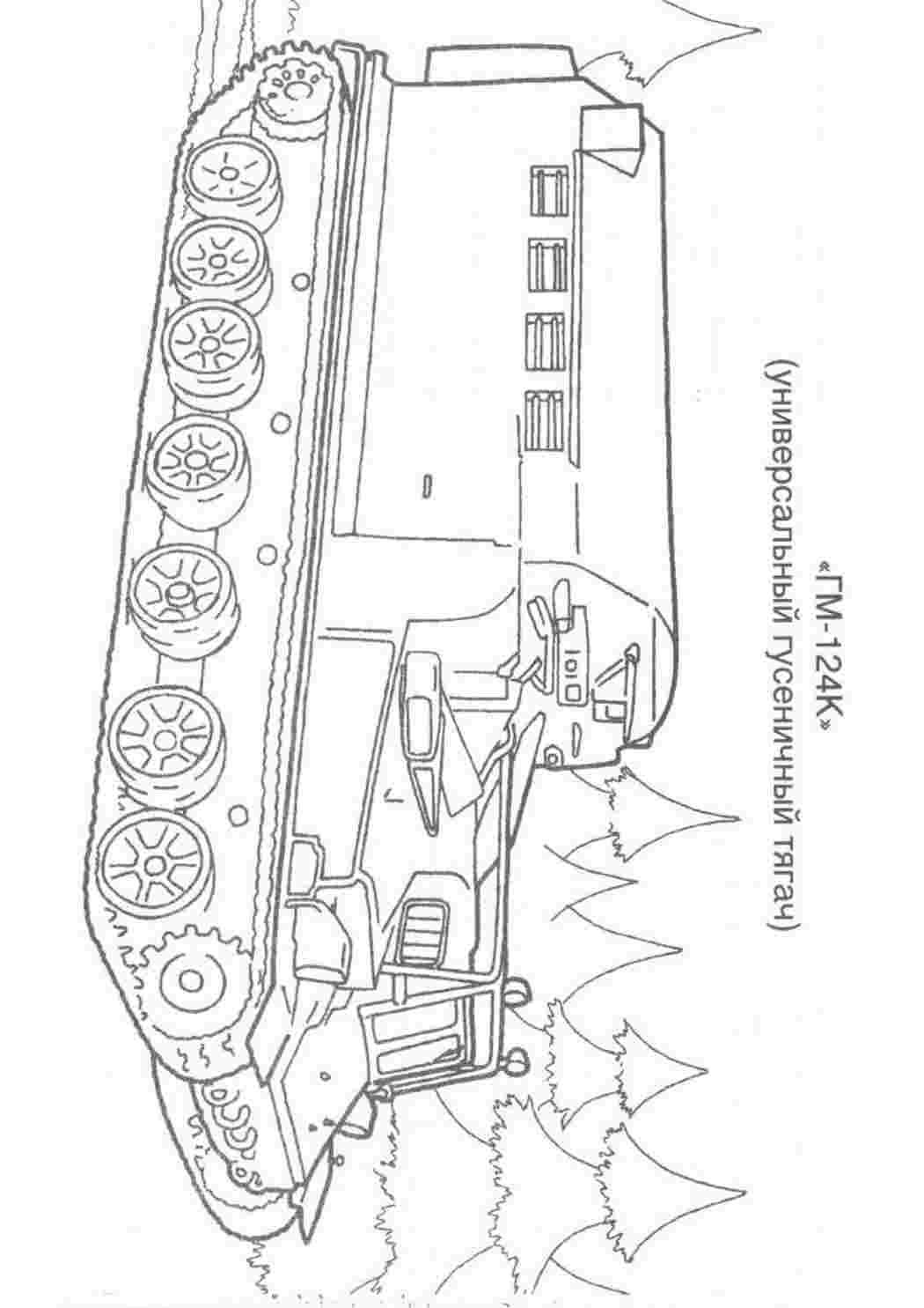 Раскраски, Универсальный вездеход ГМ-124К. Лучшие раскраски. Универсальный  вездеход ГМ-124К. Скачать раскраски бесплатно. транспорт. Раскрашивать  онлайн. Гидроцикл JET SKI. Печатать раскарску. Гидроцикл JET SKI. Раскраска  для печати. транспорт. Разукрашка.
