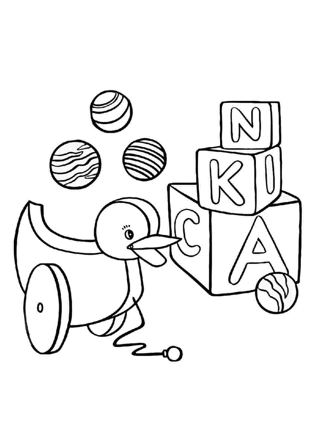 раскраски игрушки. Сайт с раскрасками.