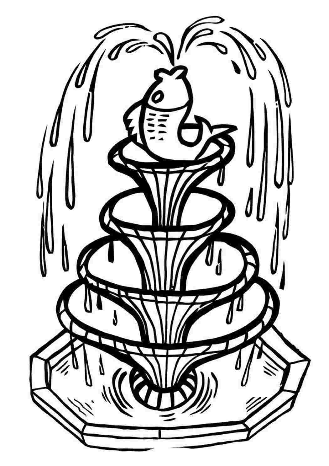 интересные раскраски раскраска фонтан. Раскраски в формате А4.