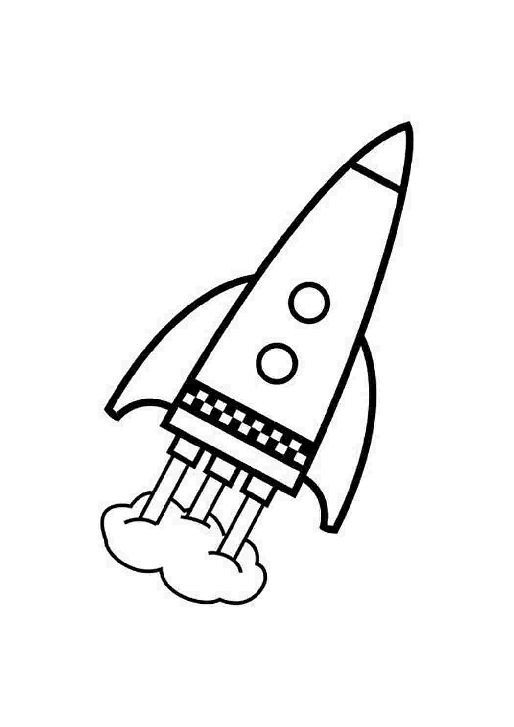 Раскраски ракеты для детей | распечатать