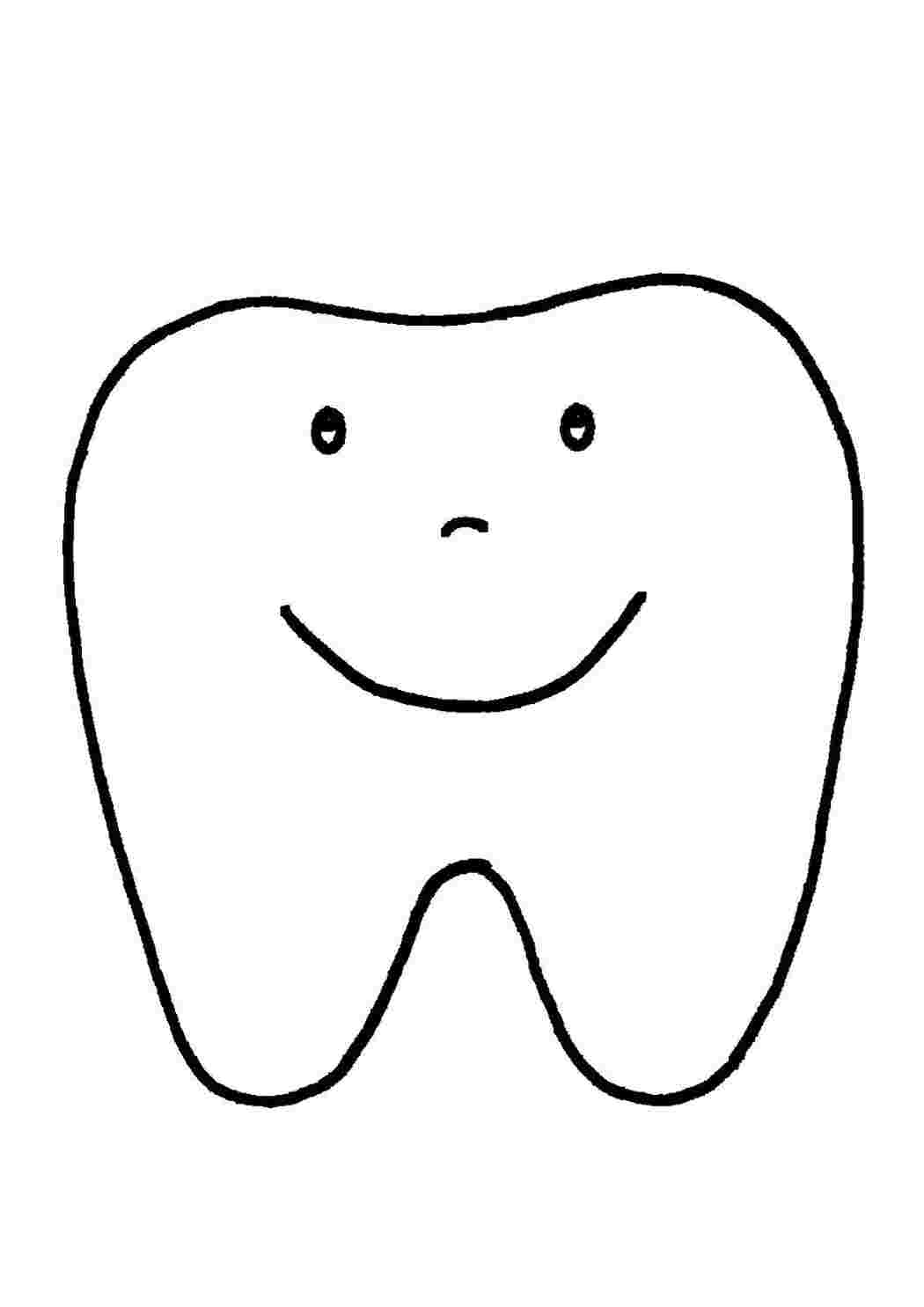 Раскраски раскраска зуб. Раскраски в формате А4. раскраска зуб. Разукрашка.