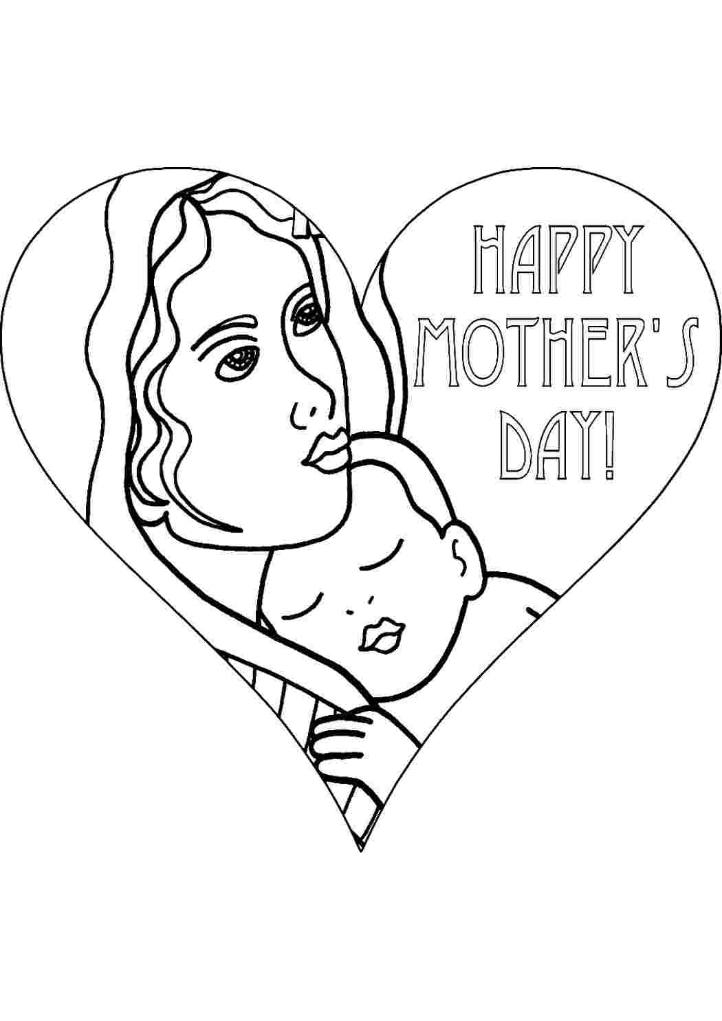 Открытки раскраски на День матери для детей